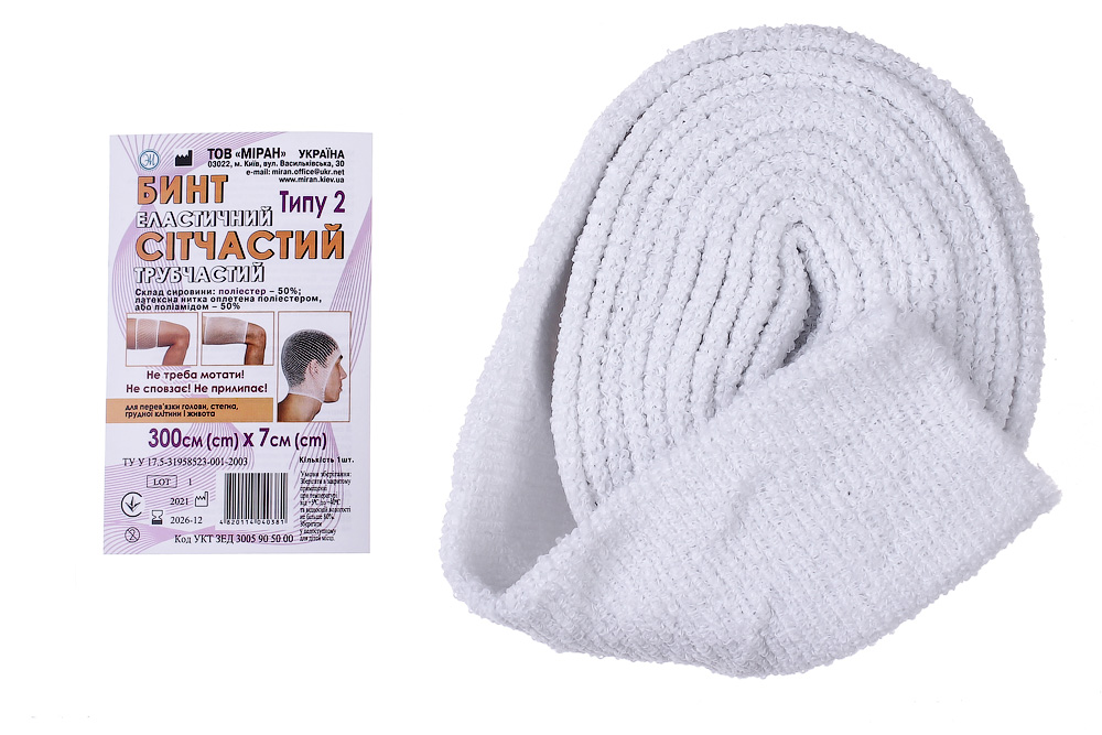 Бинт еластичний сітчастий трубчастий Типу 2, 300 см. х 7 см, (поліестер)